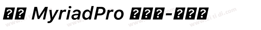 雅黑 MyriadPro 半粗体字体转换